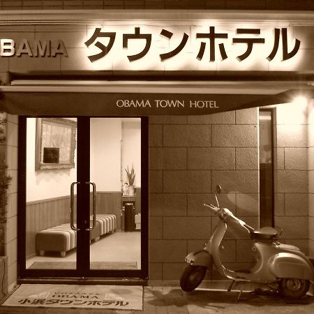 Obama Town Hotel Unzen Exterior foto